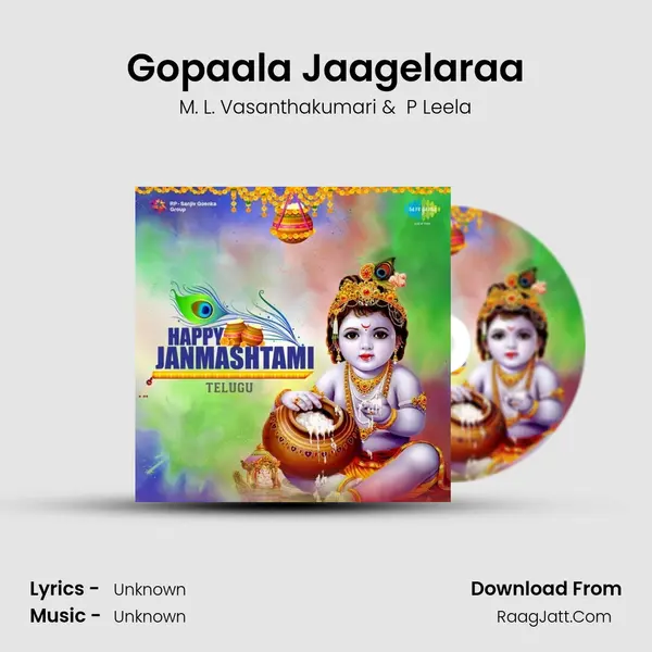Gopaala Jaagelaraa MP3 Song by M. L. Vasanthakumari Cover