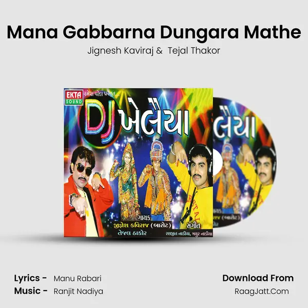 Mana Gabbarna Dungara Mathe MP3 Song by Jignesh Kaviraj Cover