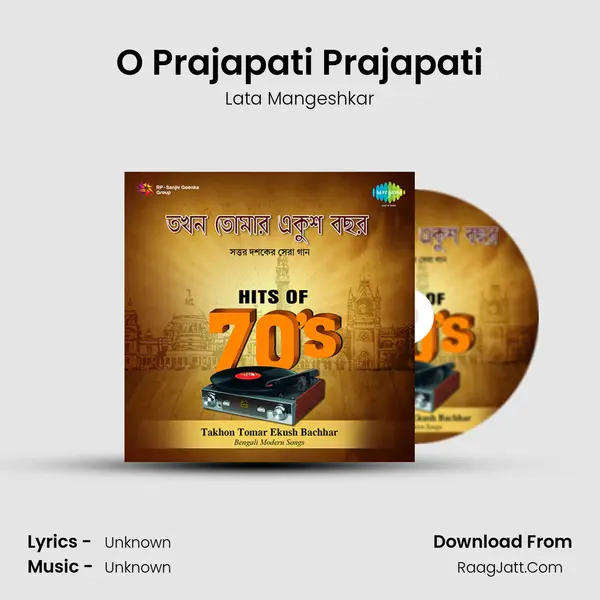O Prajapati Prajapati Cover