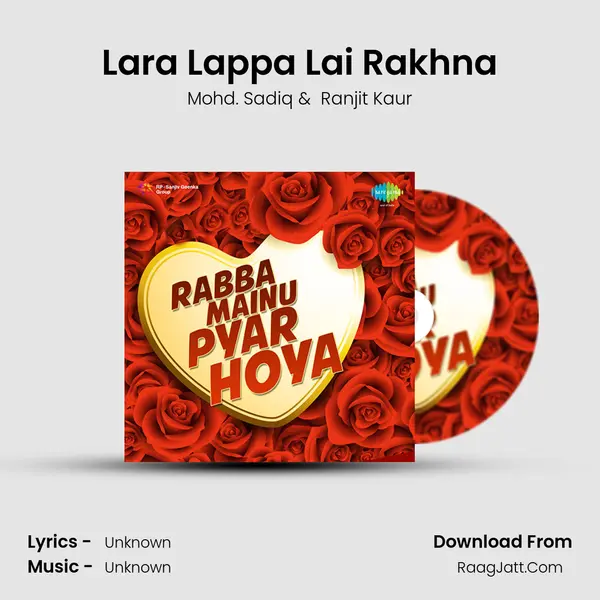 Lara Lappa Lai Rakhna MP3 Song by Mohd. Sadiq Cover