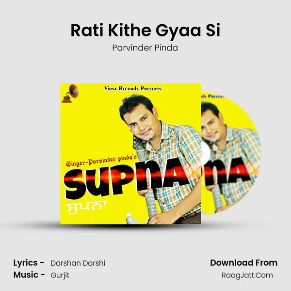 Rati Kithe Gyaa Si mp3 song