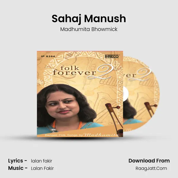 Sahaj Manush MP3 Song by Madhumita Bhowmick Cover