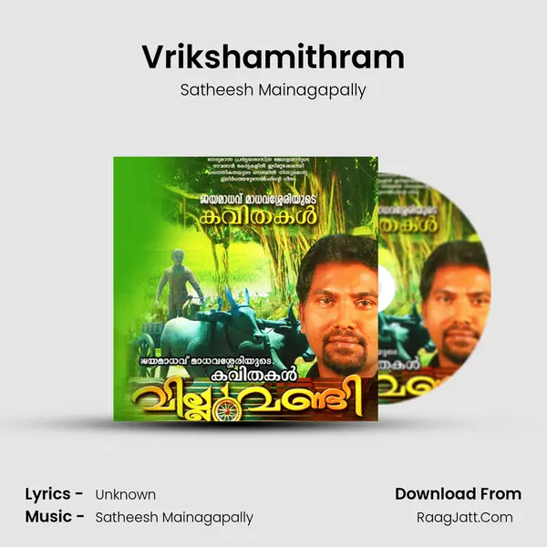 Vrikshamithram MP3 Song by Satheesh Mainagapally Cover