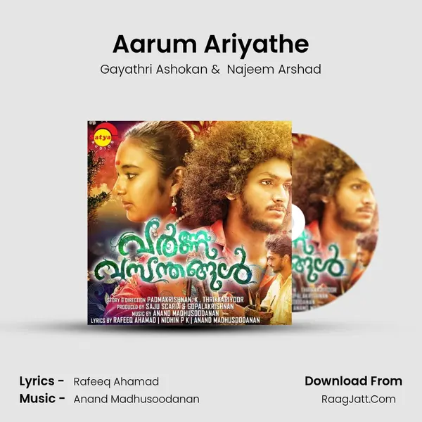 Aarum Ariyathe MP3 Song by Gayathri Ashokan Cover
