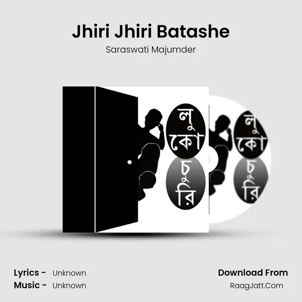 Jhiri Jhiri Batashe mp3 song