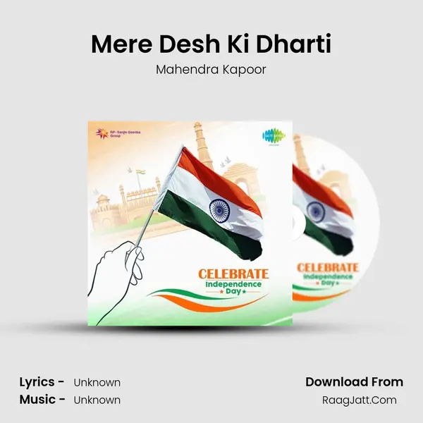 Mere Desh Ki Dharti Cover