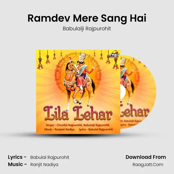 Ramdev Mere Sang Hai MP3 Song by Babulalji Rajpurohit Cover