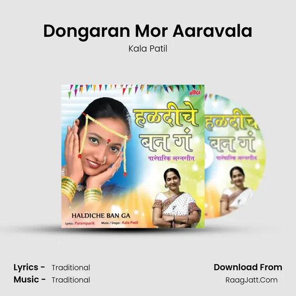 Dongaran Mor Aaravala MP3 Song by Kala Patil Cover