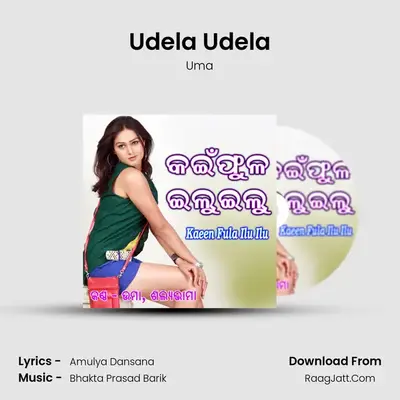 Udela Udela MP3 Song by Uma Cover
