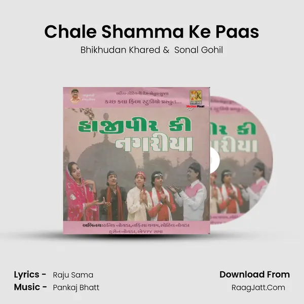 Chale Shamma Ke Paas MP3 Song by Bhikhudan Khared Cover
