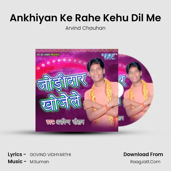 Ankhiyan Ke Rahe Kehu Dil Me MP3 Song by Arvind Chauhan Cover