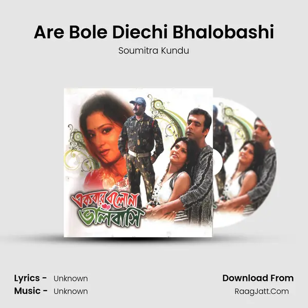Are Bole Diechi Bhalobashi MP3 Song by Soumitra Kundu Cover
