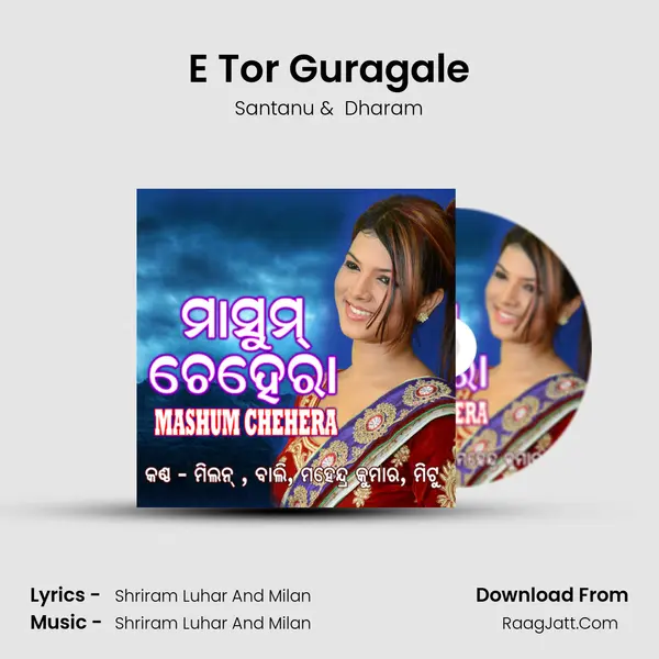 E Tor Guragale MP3 Song by Santanu Cover