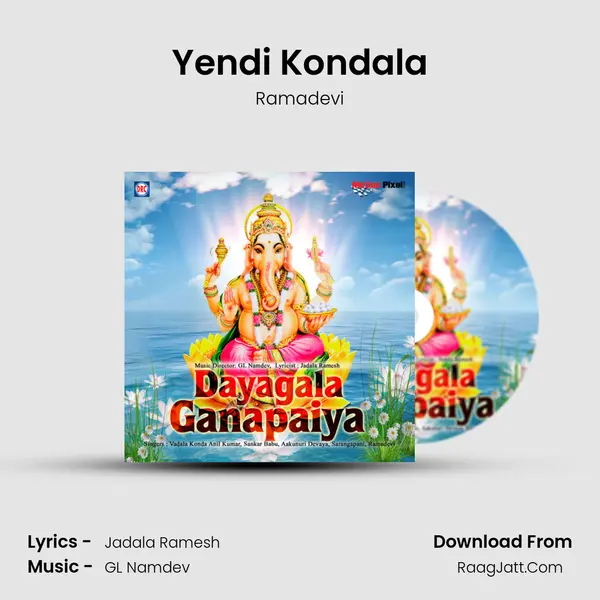 Yendi Kondala MP3 Song by Ramadevi Cover
