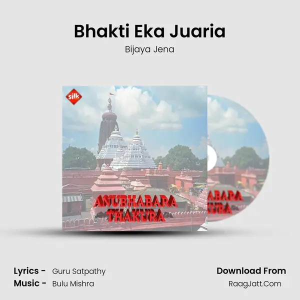 Bhakti Eka Juaria MP3 Song by Bijaya Jena Cover