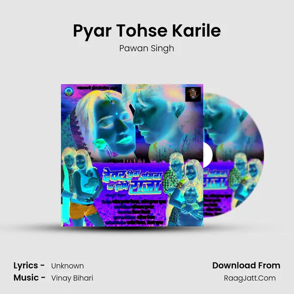 Pyar Tohse Karile MP3 Song by Pawan Singh Cover