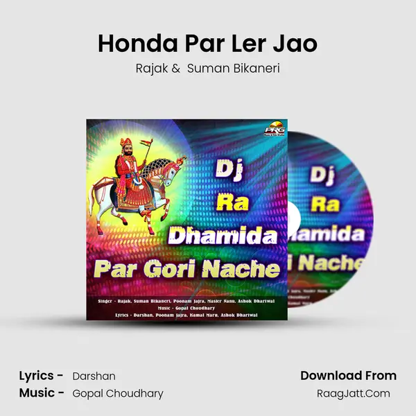 Honda Par Ler Jao MP3 Song by Rajak Cover
