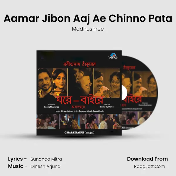 Aamar Jibon Aaj Ae Chinno Pata MP3 Song by Madhushree Cover