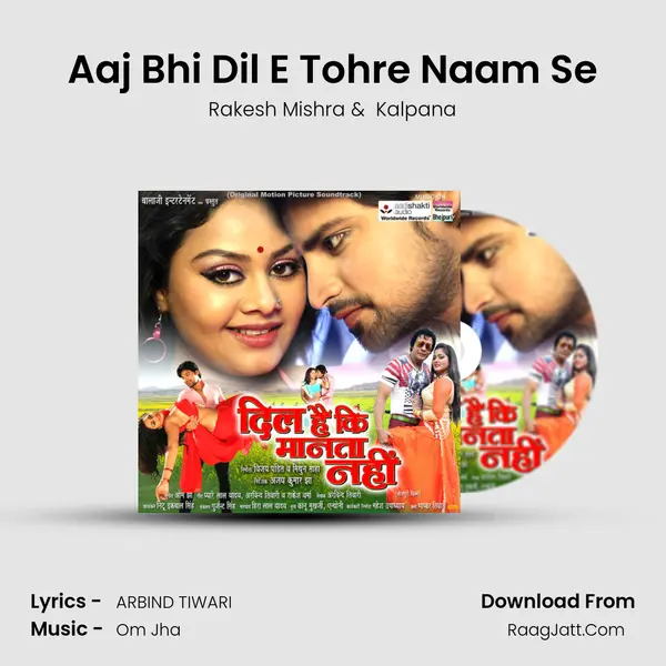 Aaj Bhi Dil E Tohre Naam Se MP3 Song by Rakesh Mishra Cover