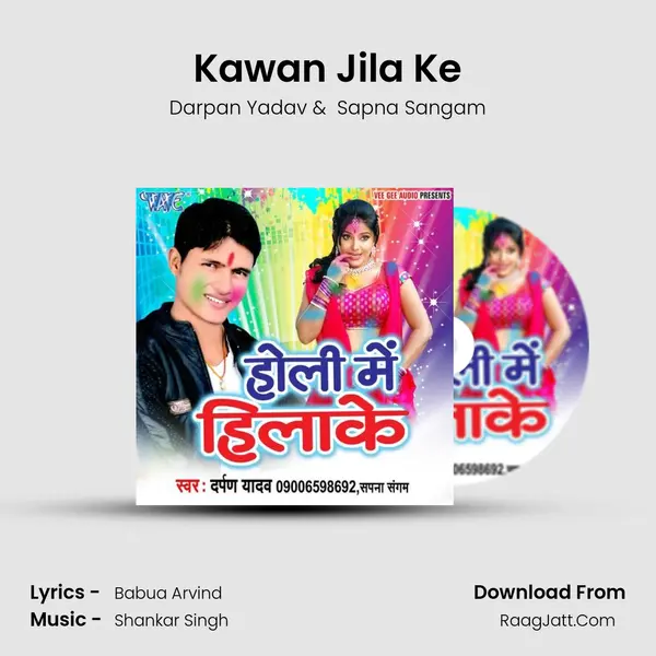 Kawan Jila Ke MP3 Song by Darpan Yadav Cover