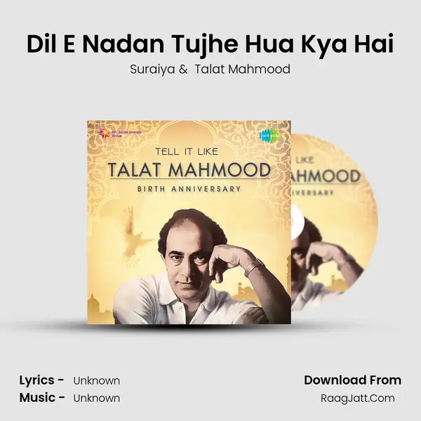 Dil E Nadan Tujhe Hua Kya Hai Cover