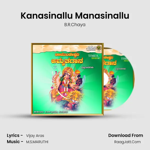 Kanasinallu Manasinallu MP3 Song by B.R.Chaya Cover