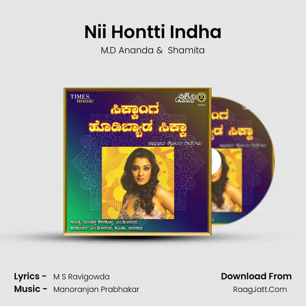 Nii Hontti Indha MP3 Song by M.D Ananda Cover