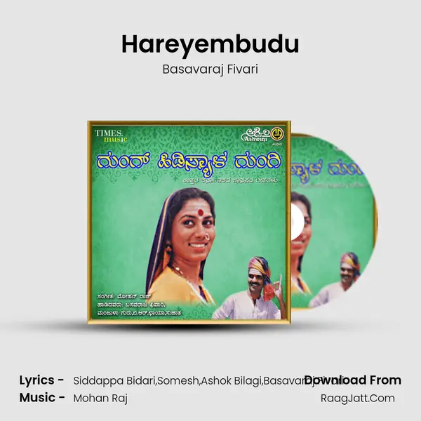 Hareyembudu MP3 Song by Basavaraj Fivari Cover