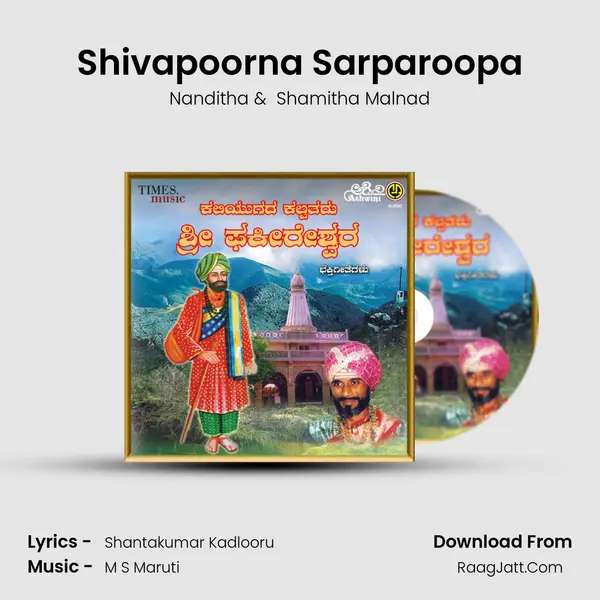 Shivapoorna Sarparoopa MP3 Song by Nanditha Cover