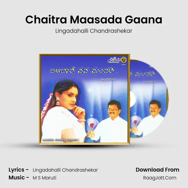 Chaitra Maasada Gaana mp3 song