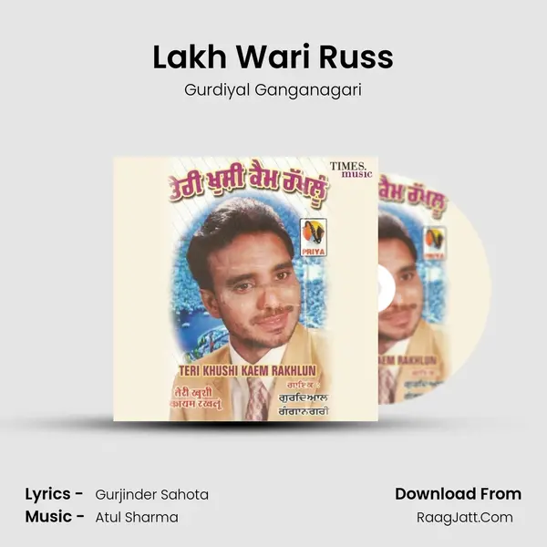 Lakh Wari Russ MP3 Song by Gurdiyal Ganganagari Cover