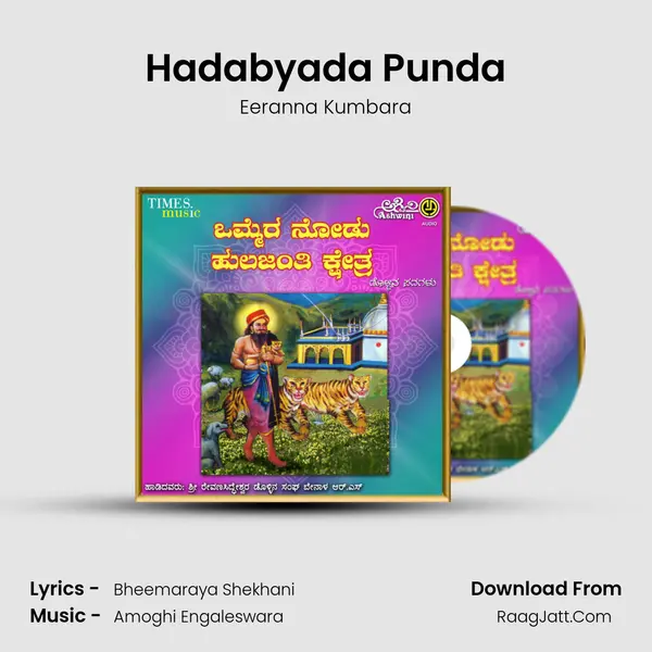 Hadabyada Punda MP3 Song by Eeranna Kumbara Cover
