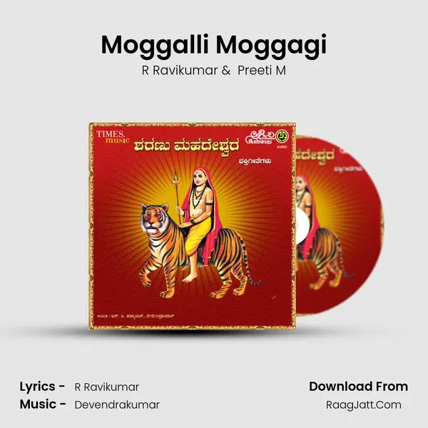 Moggalli Moggagi MP3 Song by R Ravikumar Cover