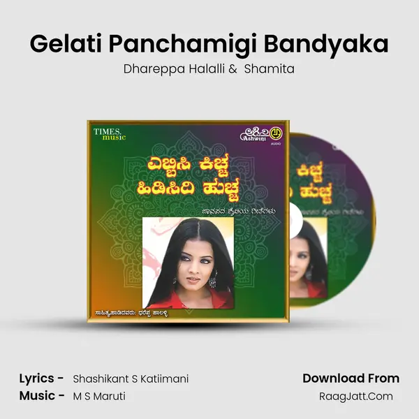Gelati Panchamigi Bandyaka MP3 Song by Dhareppa Halalli Cover