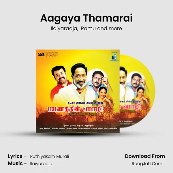 Aagaya Thamarai MP3 Song by Ilaiyaraaja Cover