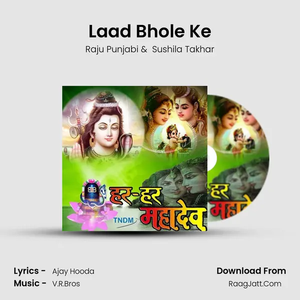 Laad Bhole Ke MP3 Song by Raju Punjabi Cover