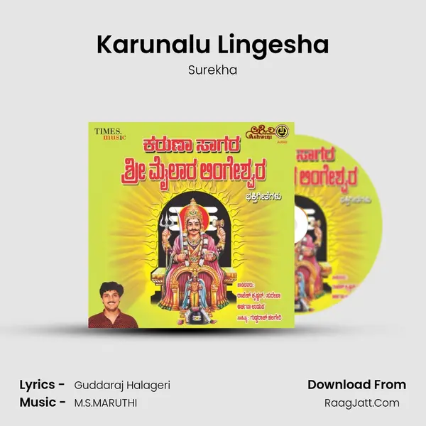 Karunalu Lingesha MP3 Song by Surekha Cover
