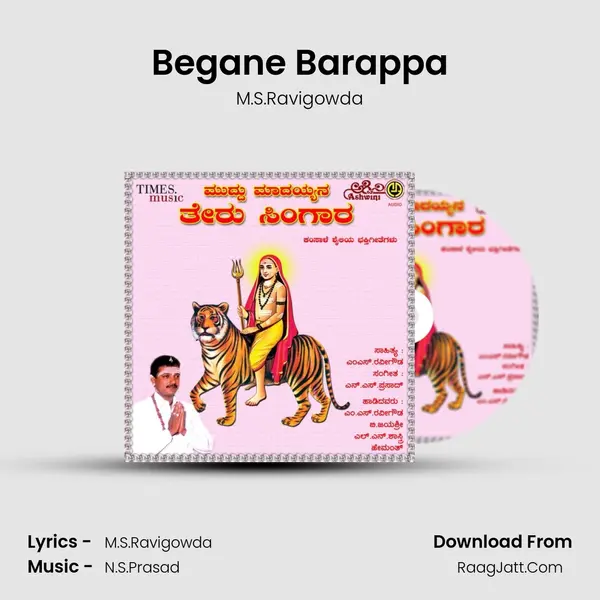 Begane Barappa MP3 Song by M.S.Ravigowda Cover