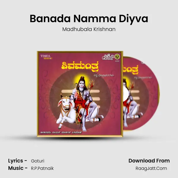 Banada Namma Diyva MP3 Song by Madhubala Krishnan Cover