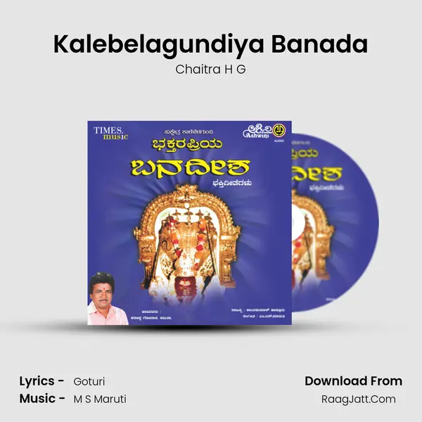 Kalebelagundiya Banada MP3 Song by Chaitra H G Cover