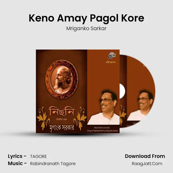 Keno Amay Pagol Kore MP3 Song by Mriganko Sarkar Cover