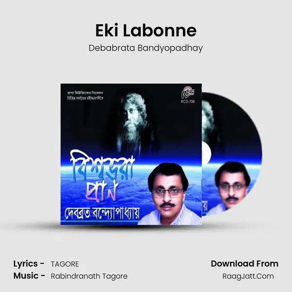 Eki Labonne MP3 Song by Debabrata Bandyopadhay Cover
