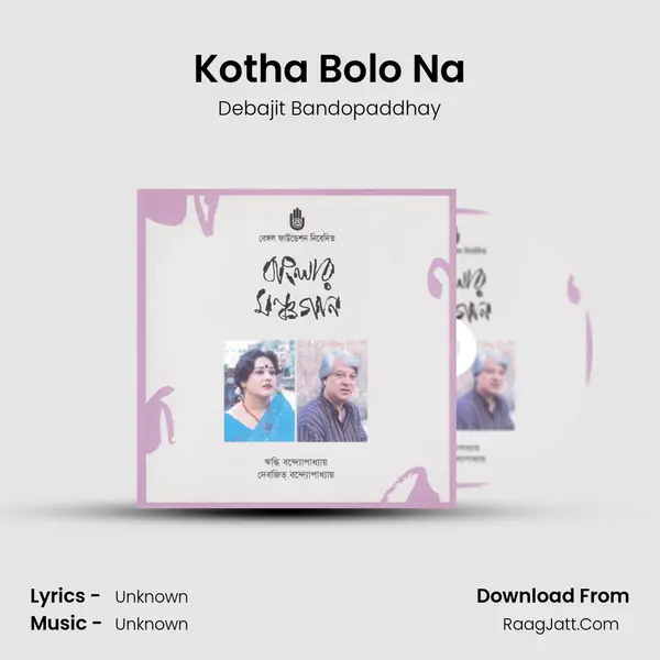 Kotha Bolo Na MP3 Song by Debajit Bandopaddhay Cover