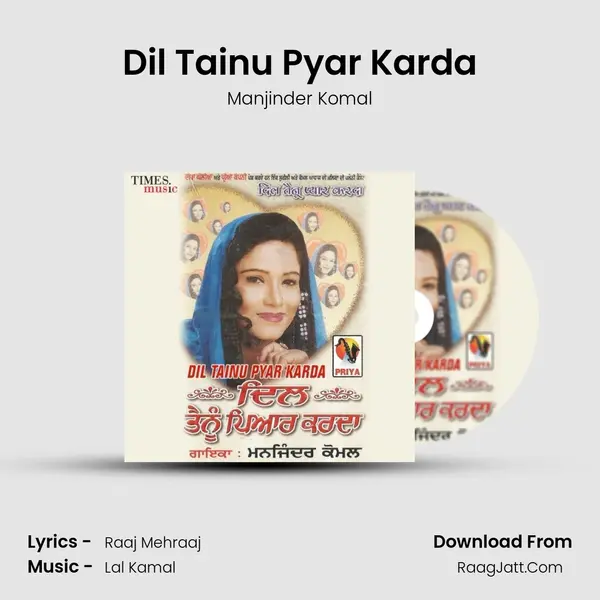 Dil Tainu Pyar Karda mp3 song