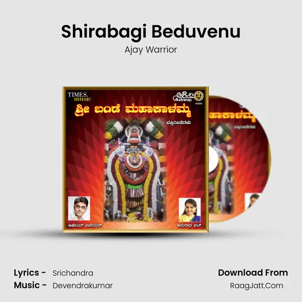 Shirabagi Beduvenu MP3 Song by Ajay Warrior Cover