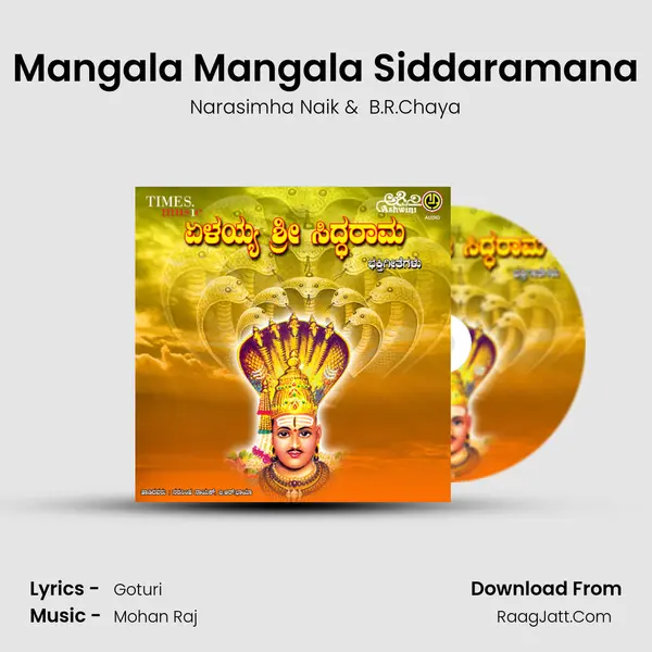 Mangala Mangala Siddaramana MP3 Song by Narasimha Naik Cover
