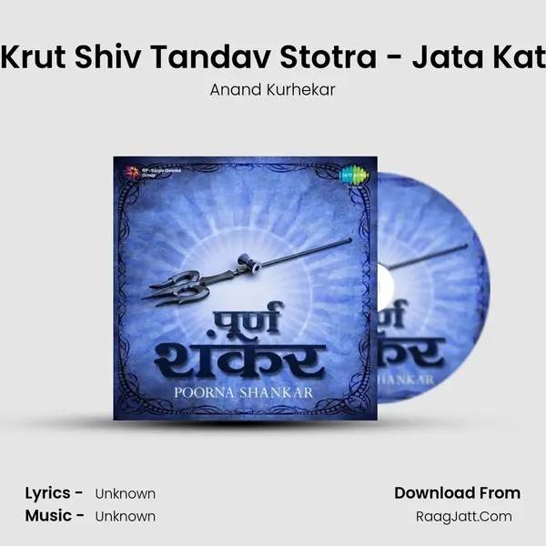 Tandav - Ravan Krut Shiv Tandav Stotra - Jata Katah Sambrhmam MP3 Song by Anand Kurhekar Cover