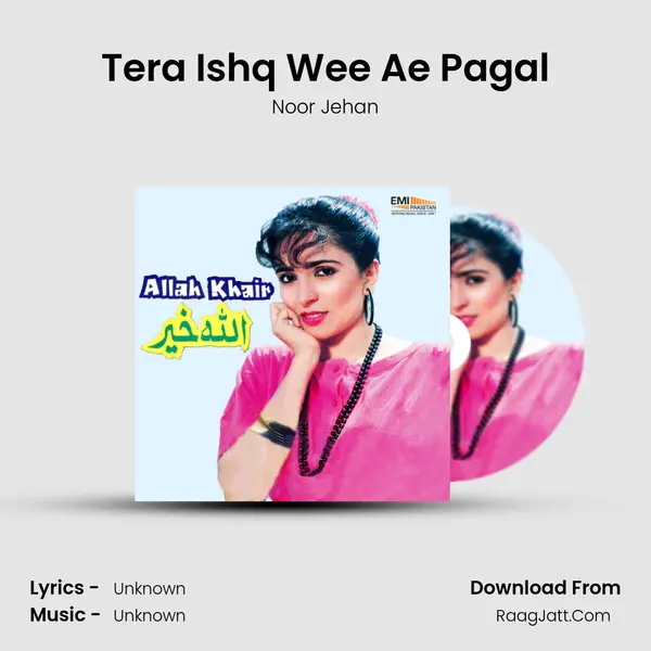 Tera Ishq Wee Ae Pagal MP3 Song by Noor Jehan Cover