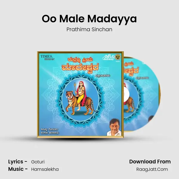 Oo Male Madayya MP3 Song by Prathima Sinchan Cover