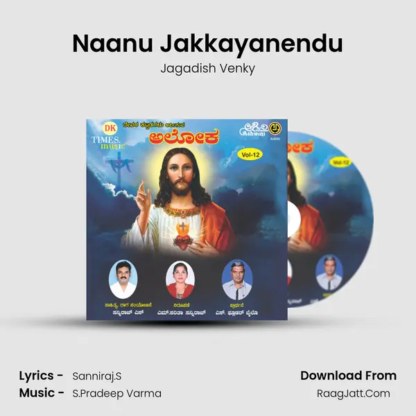 Naanu Jakkayanendu MP3 Song by Jagadish Venky Cover